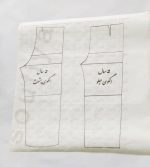 پک الگوی شلوار کودک - Image 2